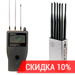 Комплект: C-3000-Plus + Терминатор 25-5G