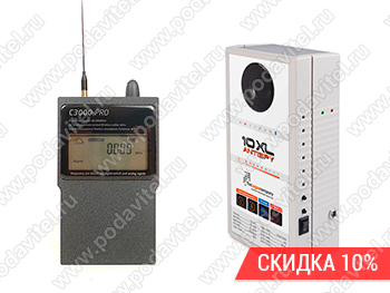 Комплект: C-3000-Pro + Терминатор 10XL