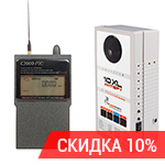 C-3000-Pro + Терминатор 10XL