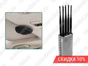 UltraSonic-18-Avto + Терминатор-20G