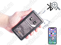 Bluetooth Voice Changer - in the hand