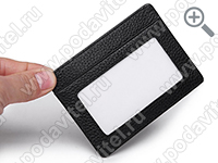 Нано-чехол RFID PROTECT CARD-05 - в руке