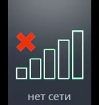 поиск прослушки, заблокировать прослушку телефона