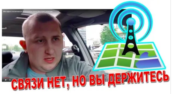 заблокировать beeline, как блокировать прослушку телефона