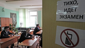 Глушилки и подавители для школы | Блокиратор связи для школы Глушилки и подавители для школы | Блокиратор связи для школы