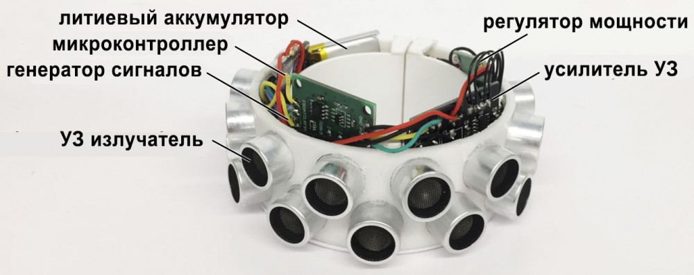 Ultrasonic 24-Браслет схема